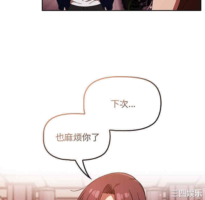 第68张