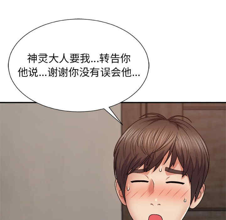 第82张