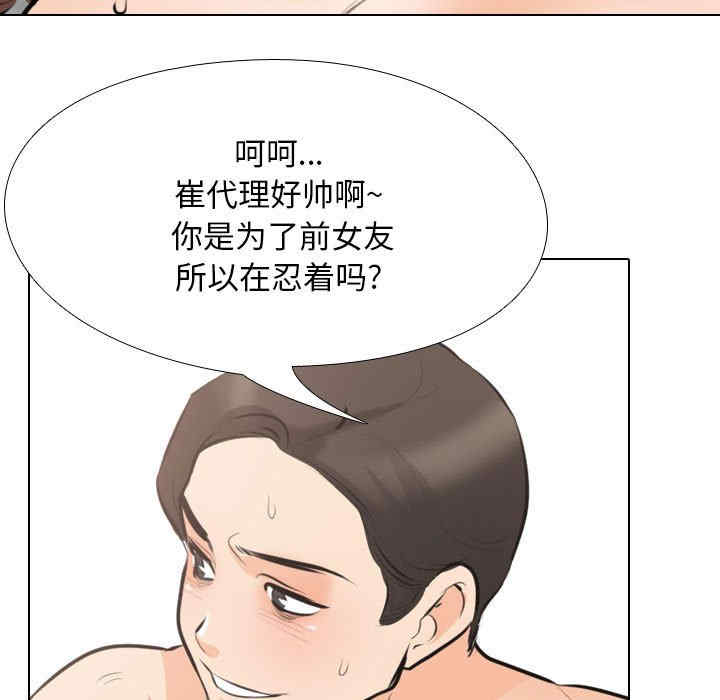 第67张