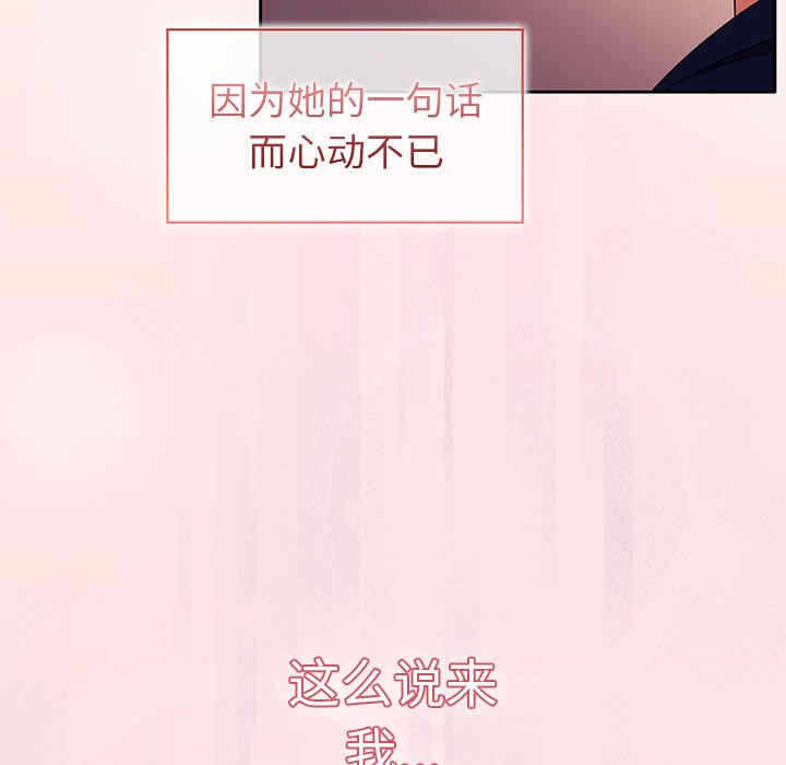 第87张