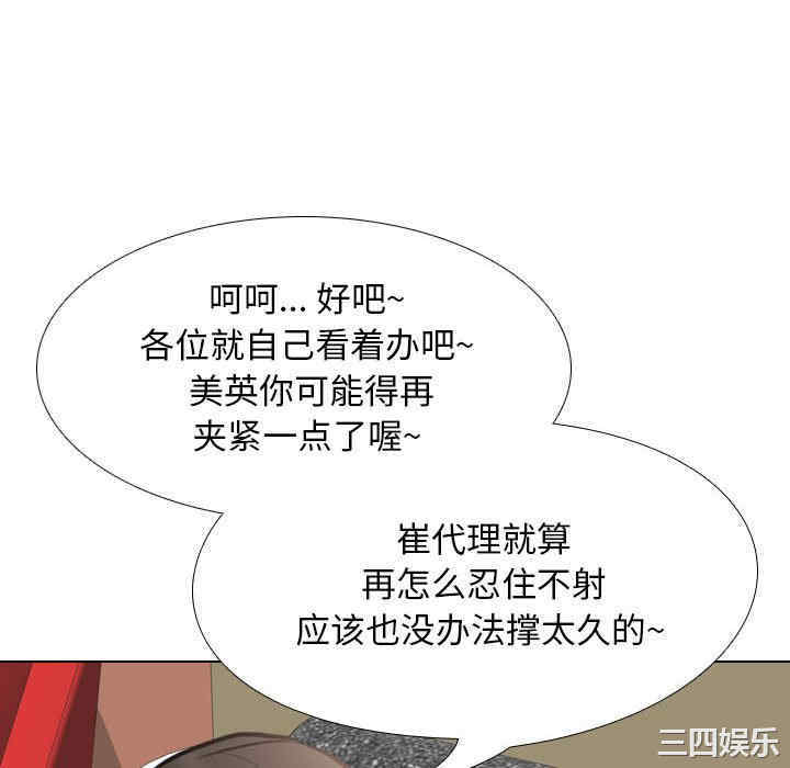 第70张