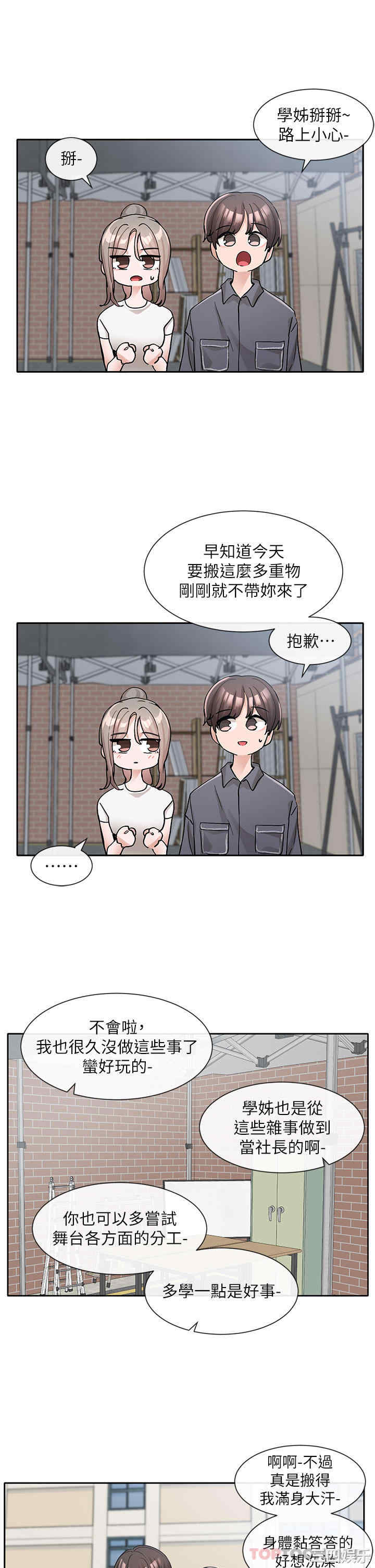 第21张