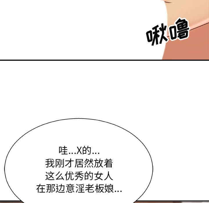 第102张