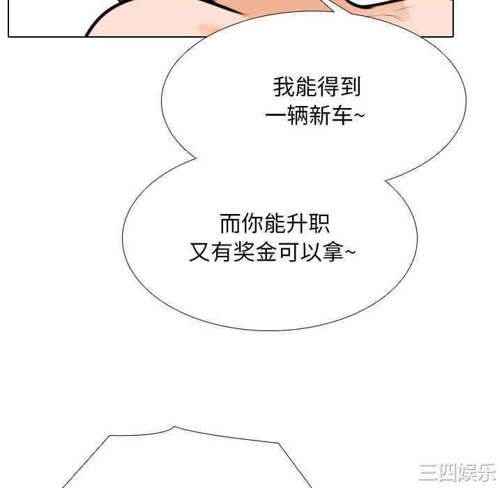 第76张