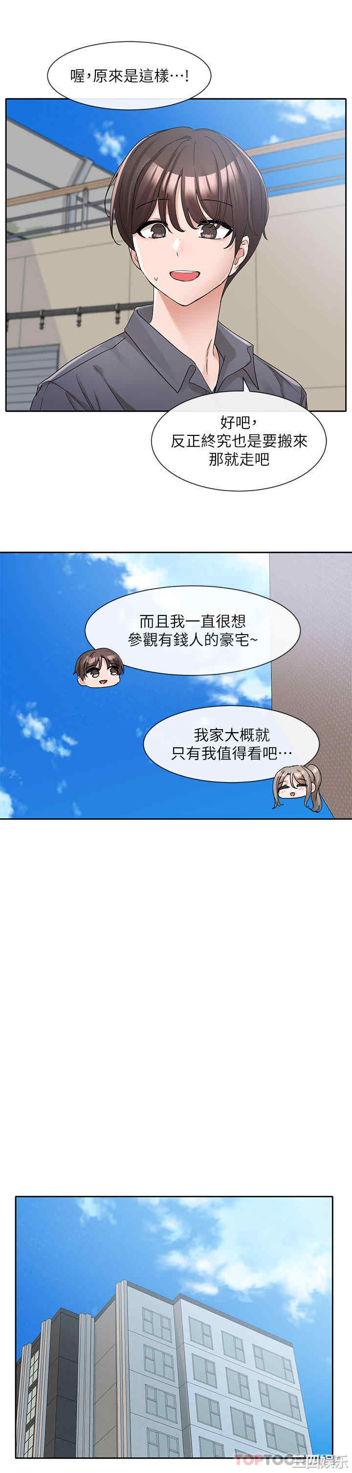 第23张