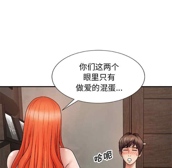 第113张