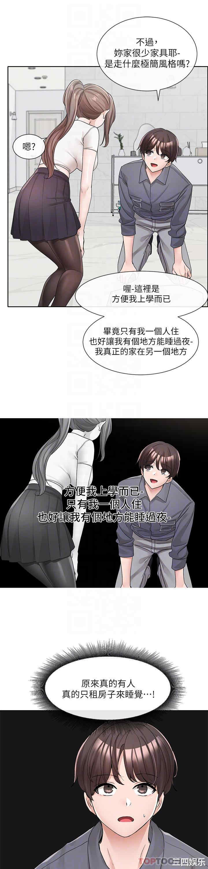 第26张