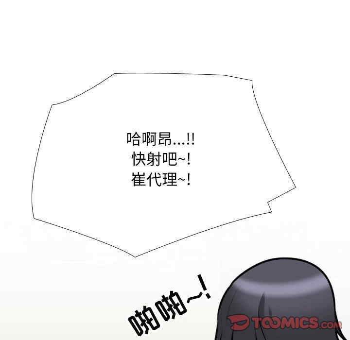 第81张