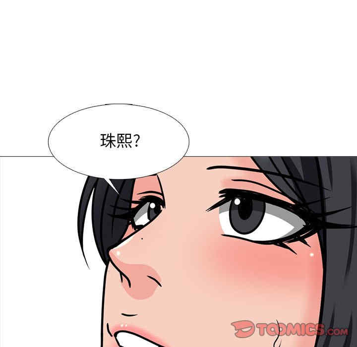 第33张