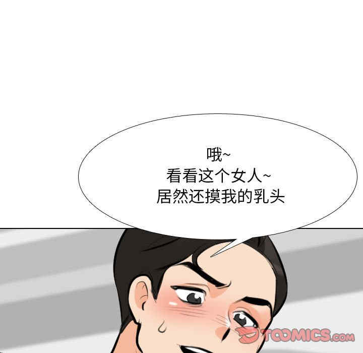 第93张