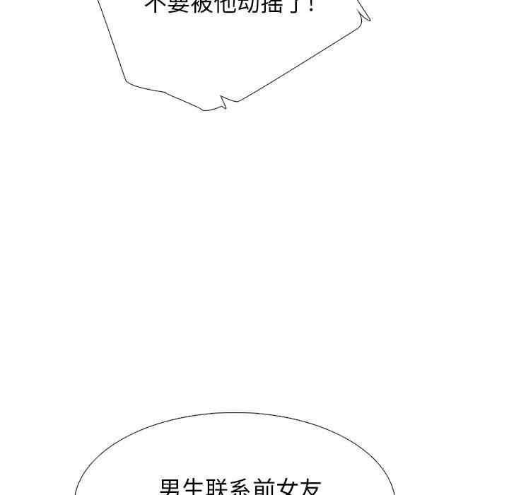 第44张