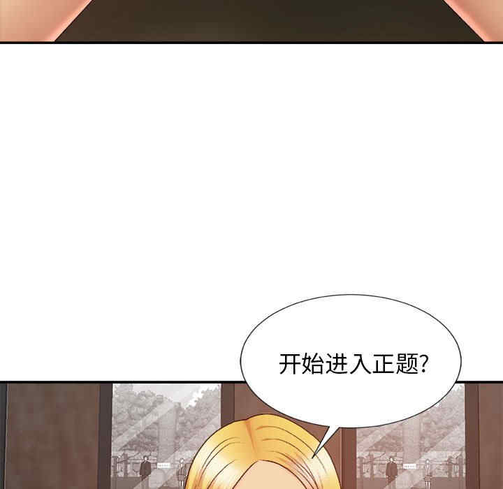 第150张