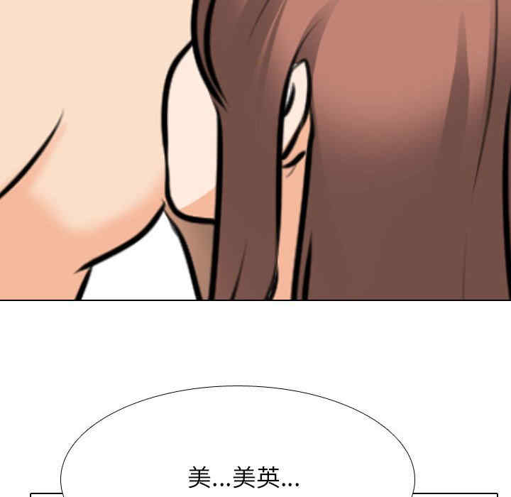 第104张
