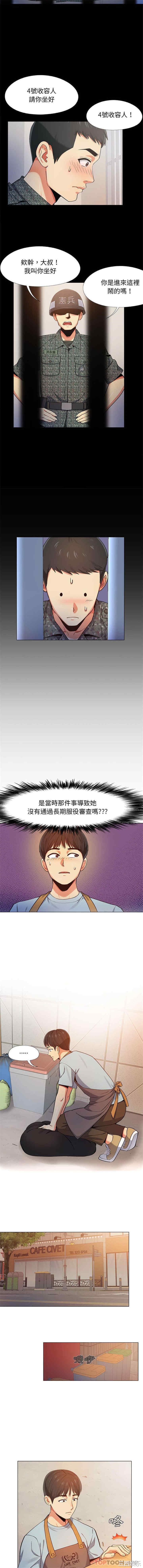 第8张