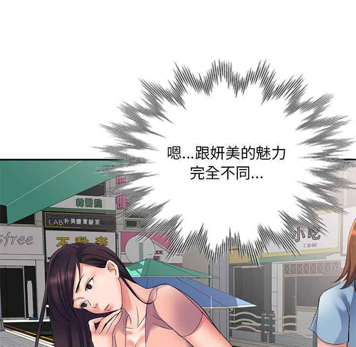 第44张