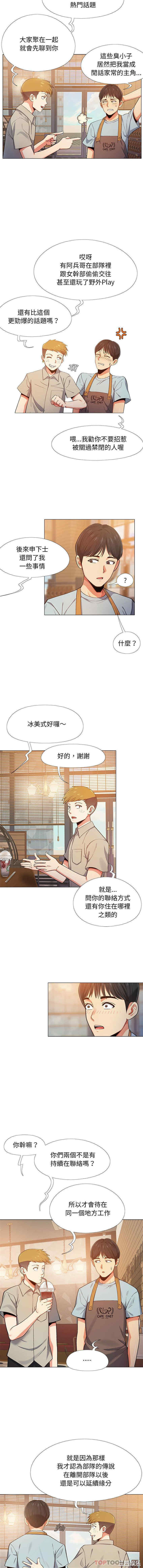 第12张