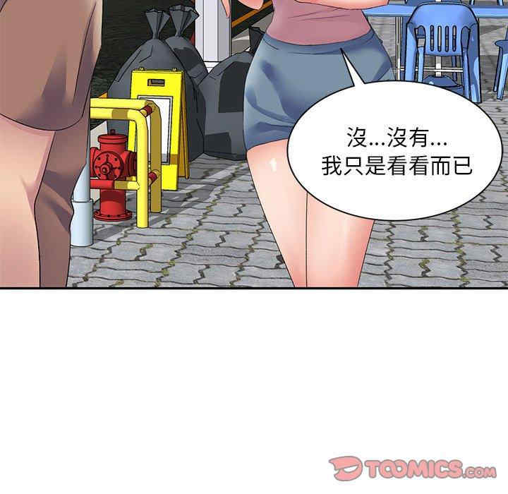 第71张