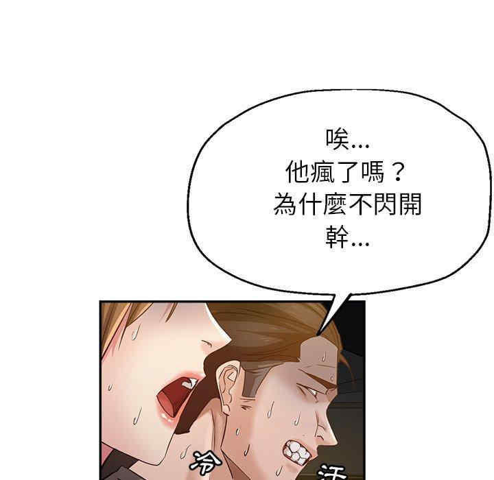 第68张