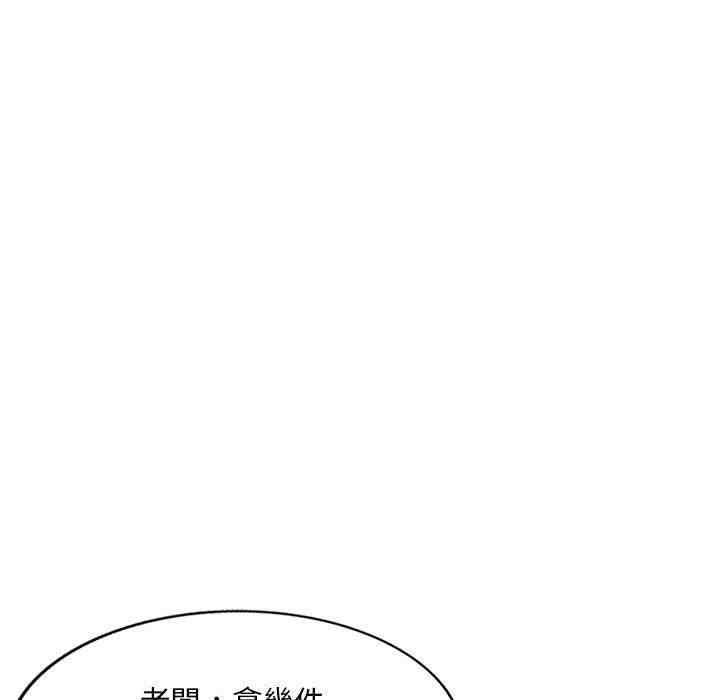 第77张