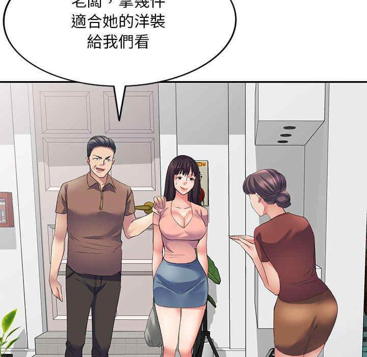 第79张