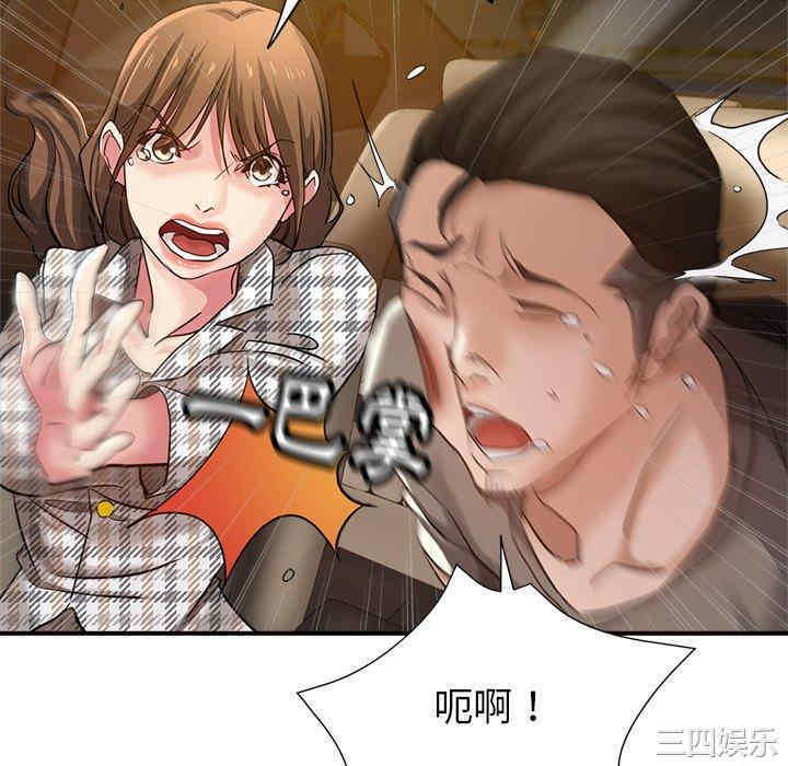 第74张