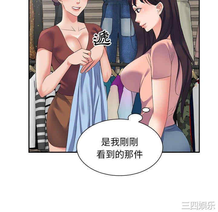 第84张