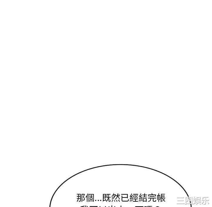 第96张