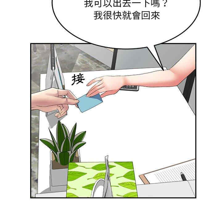 第98张