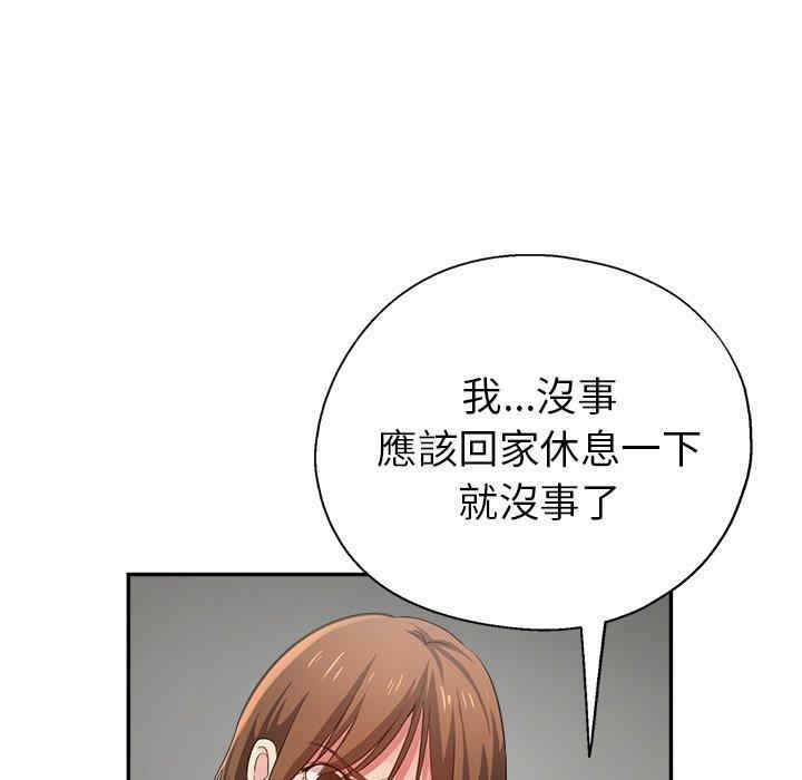 第94张