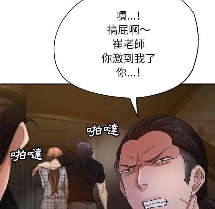 第100张