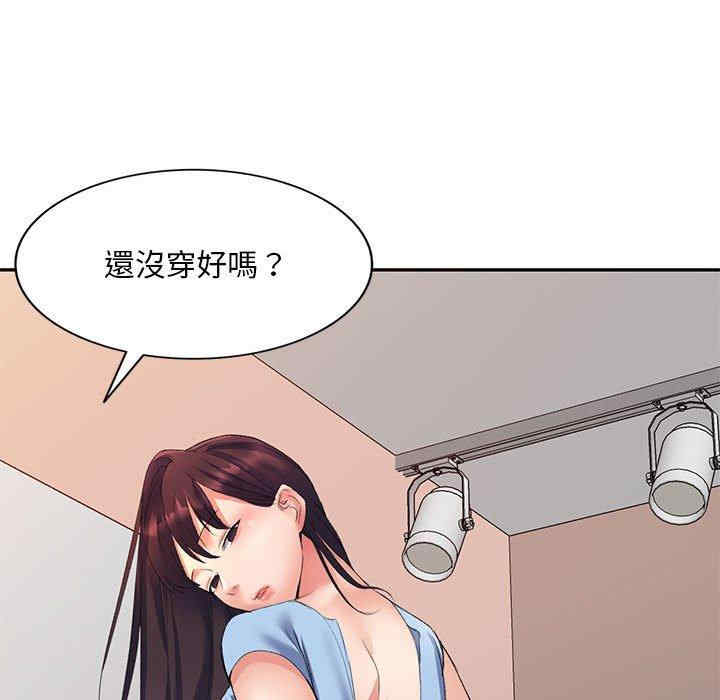 第111张