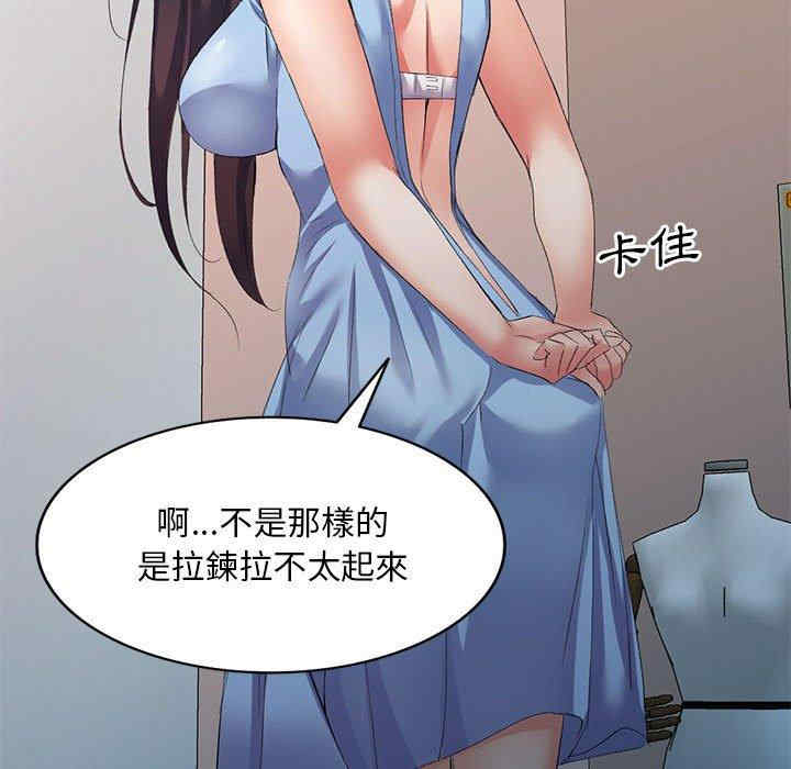 第113张