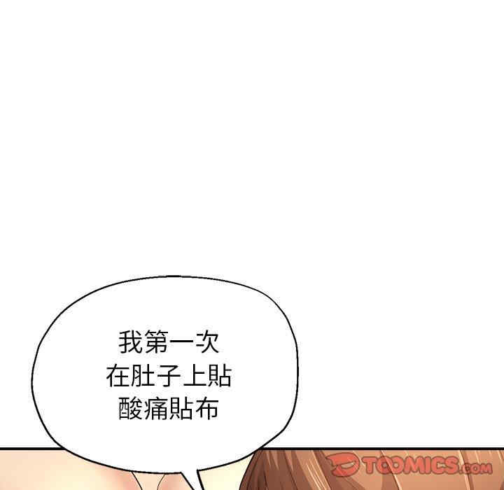 第132张