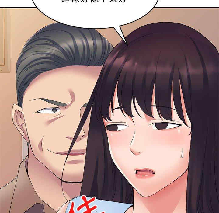 第134张