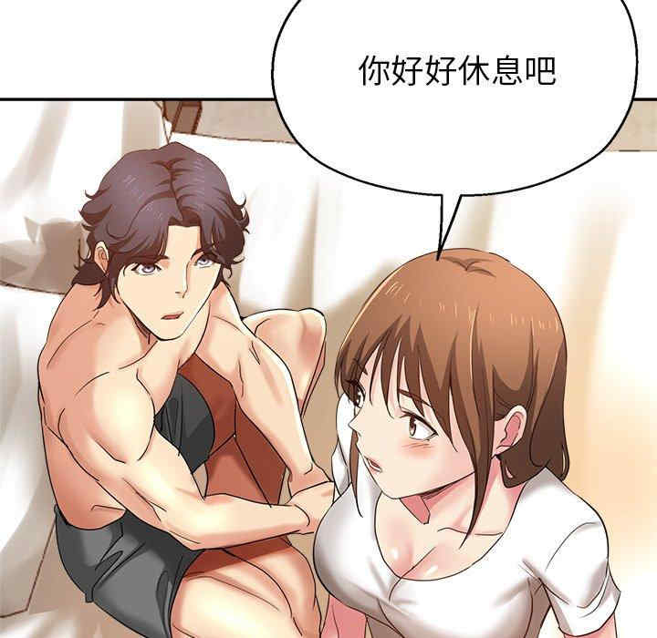 第139张