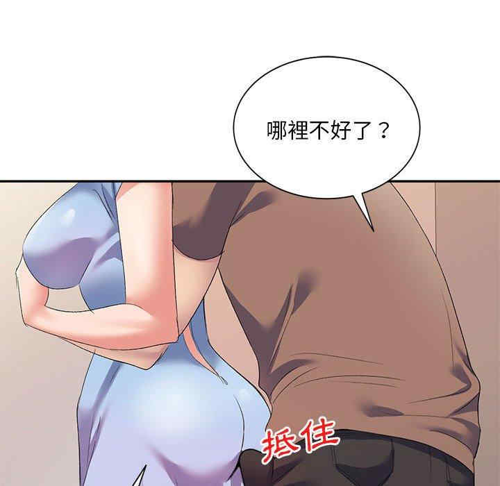 第141张