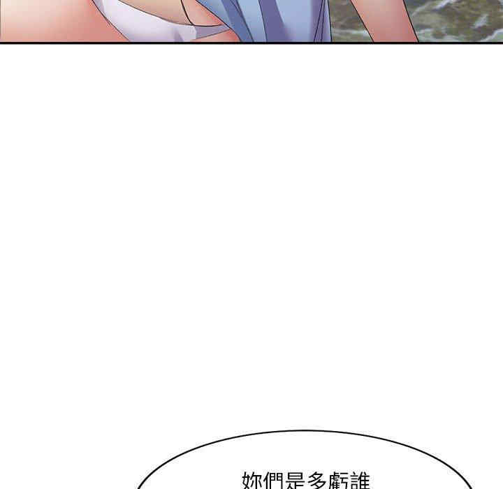 第148张