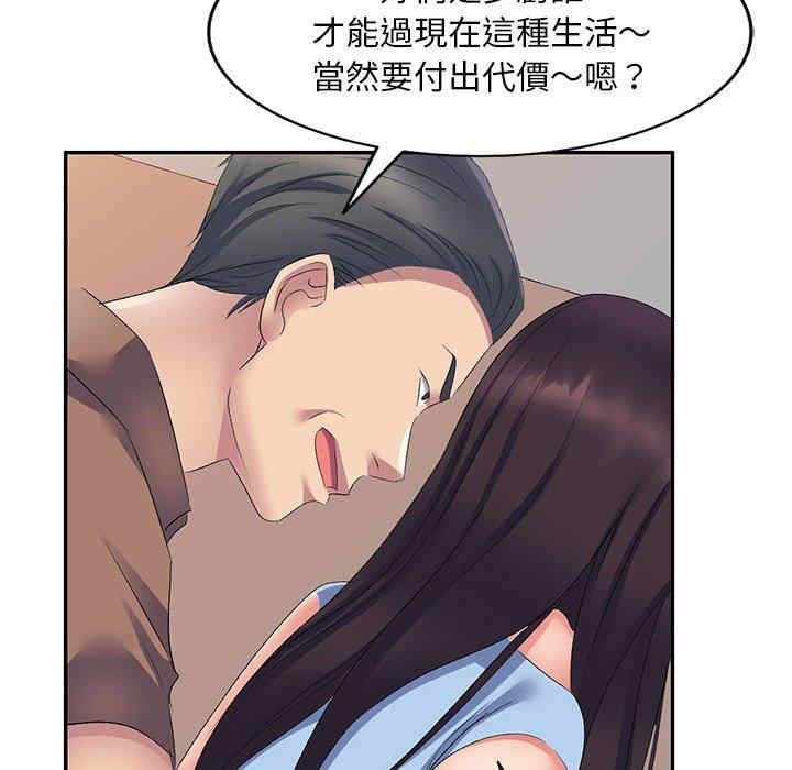 第150张