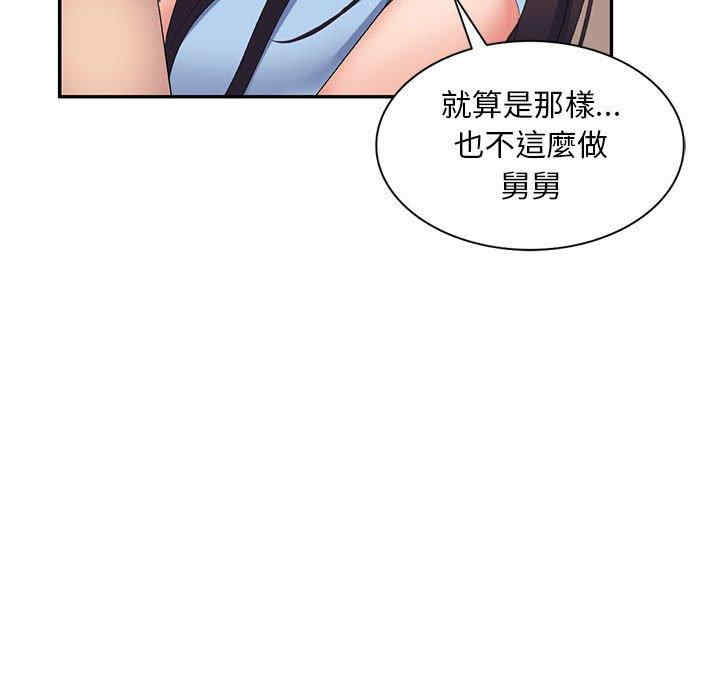第153张