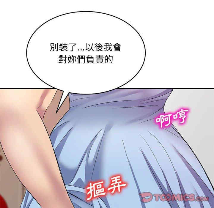 第154张