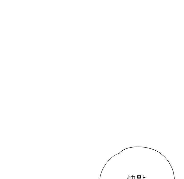 第161张