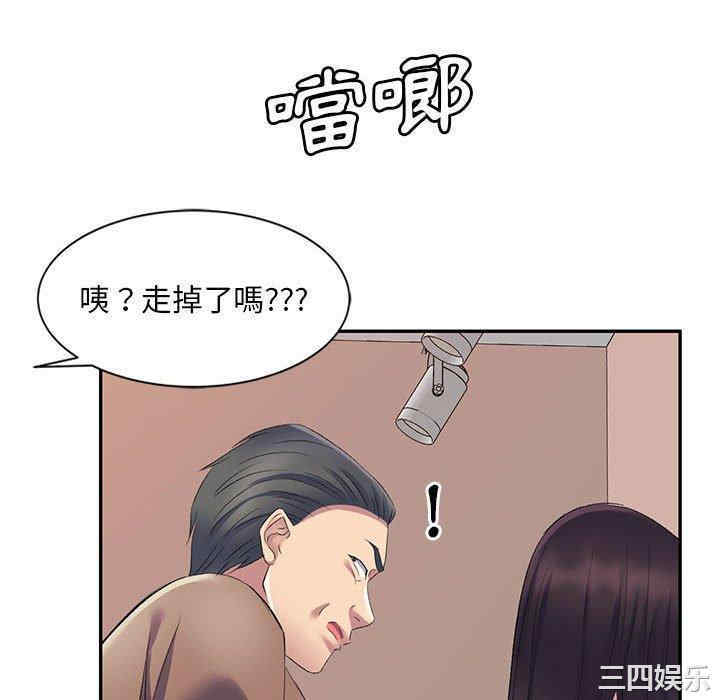 第12张