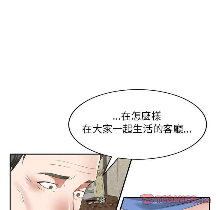 第56张