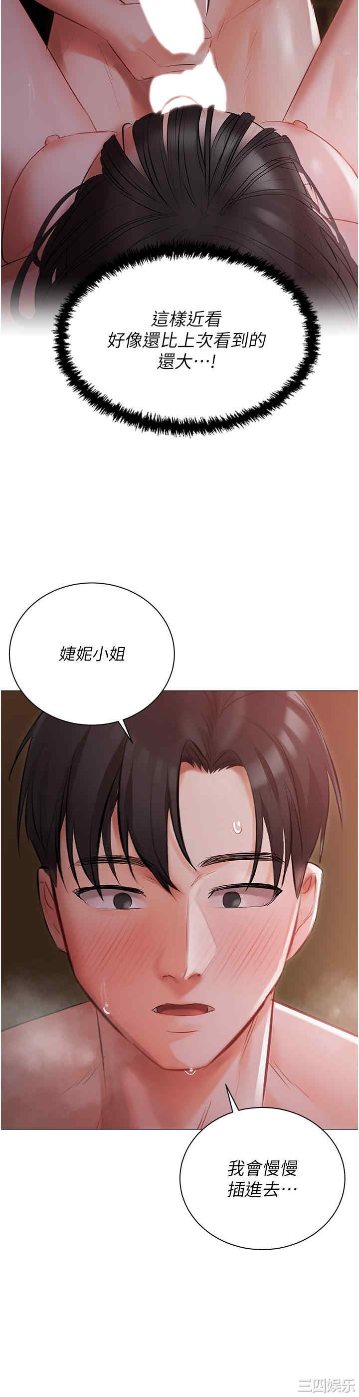 第36张