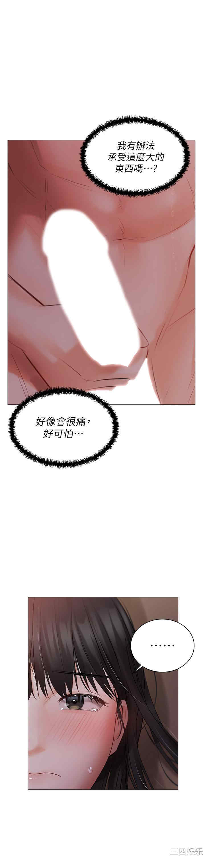 第37张