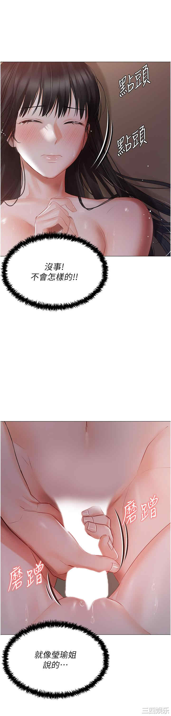 第38张