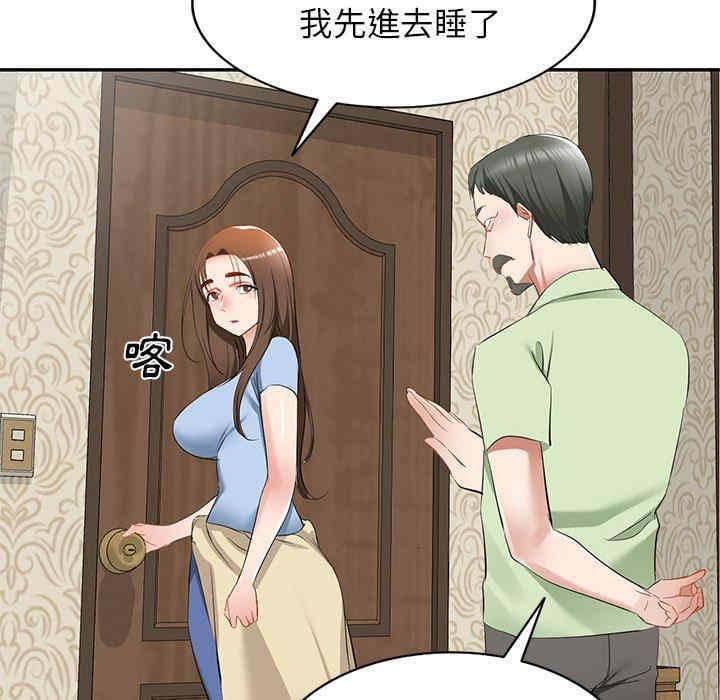 第76张