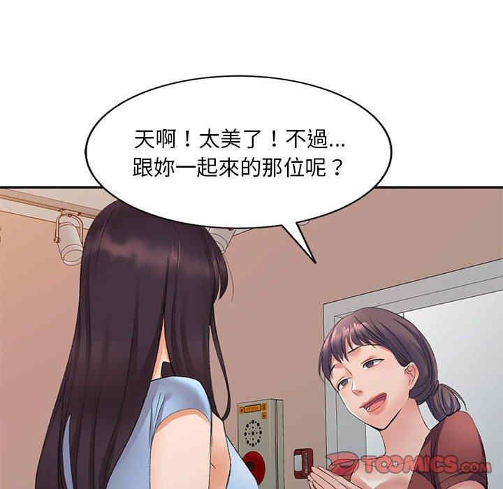 第34张