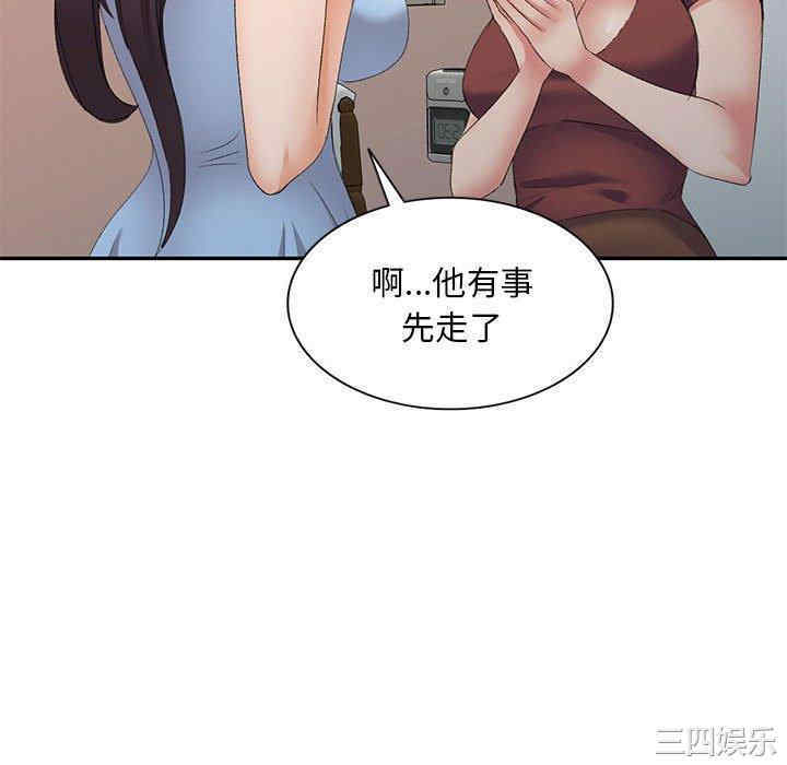 第36张