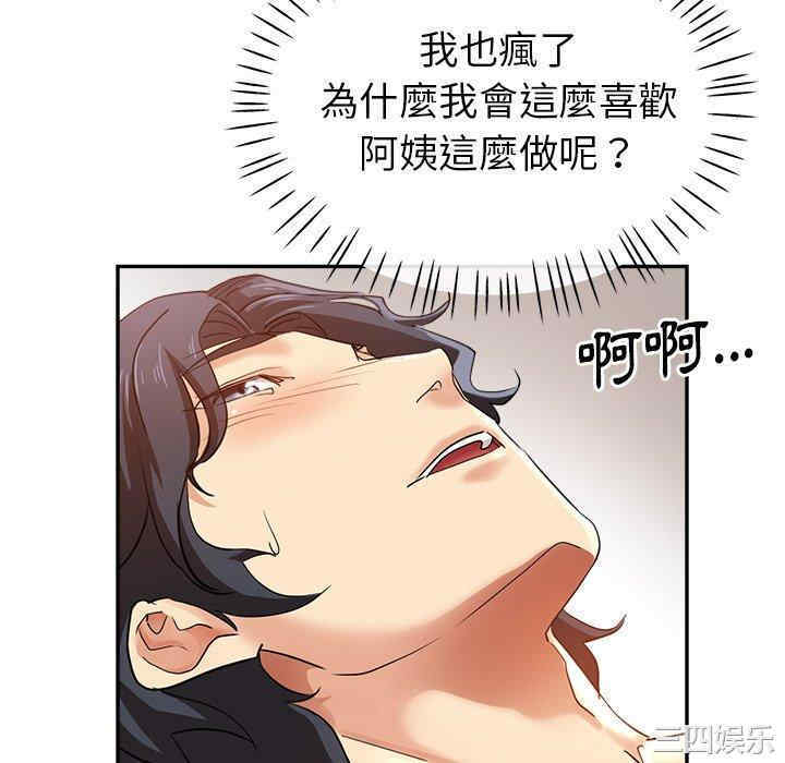 第28张